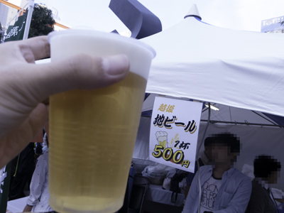 越後地ビール