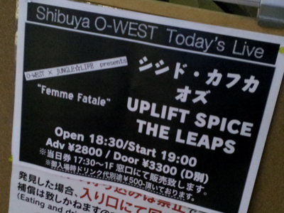 「O-WEST × JUNGLE☆LIFE presents “Femme Fatale”」＠渋谷O-WEST