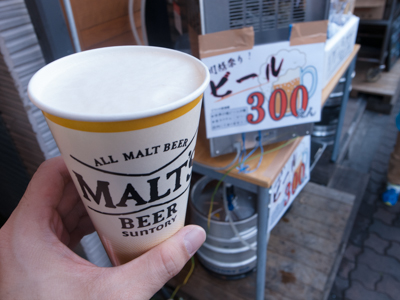 ビール