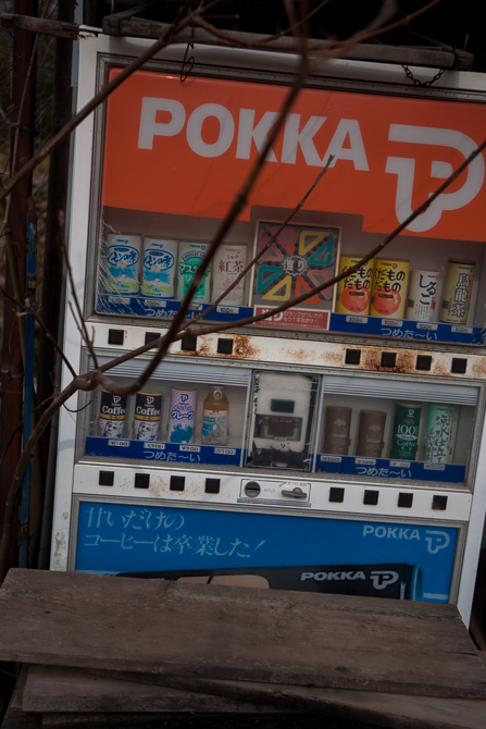 自販機