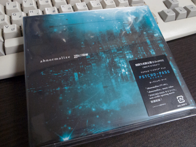 凛として時雨「abnormalize」