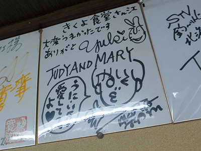 サイン