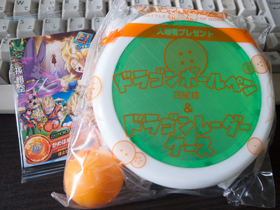 ドラゴンボール