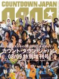 CDJ08/09本