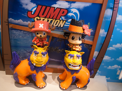 JUMP STATION