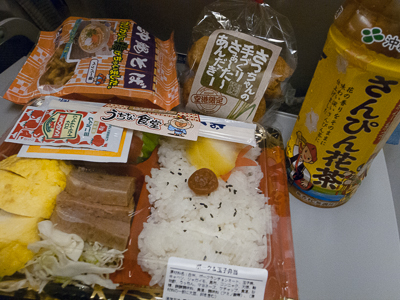 弁当
