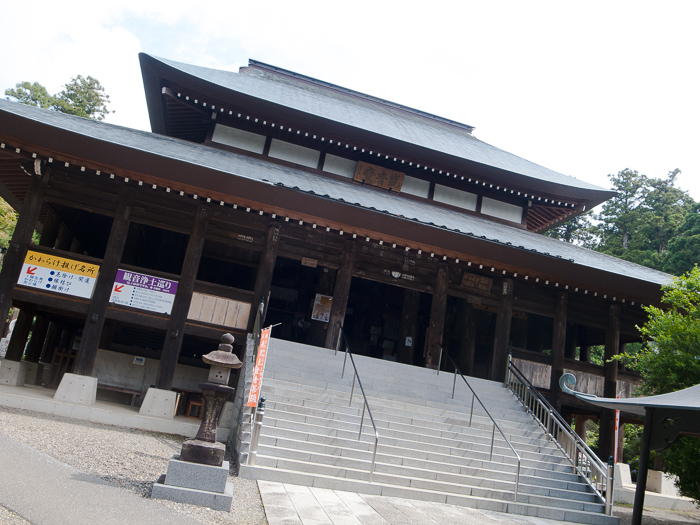 30番札所「高蔵寺」で「観音浄土巡り」