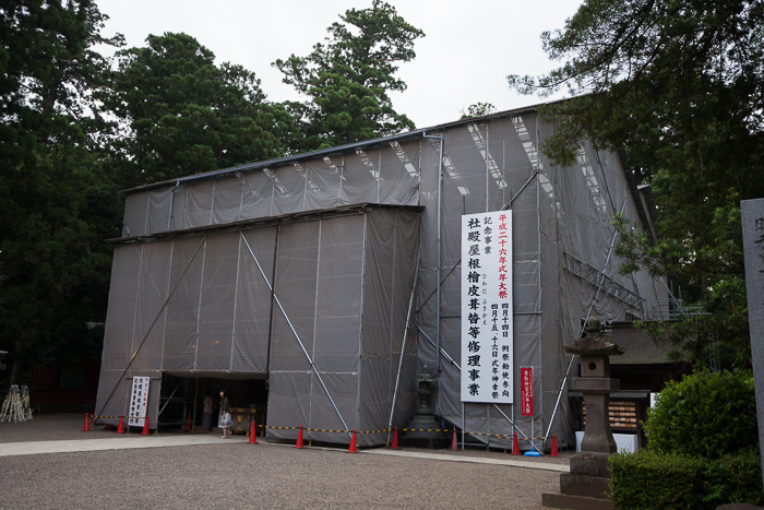 香取神宮「桧皮葺替(ひわだふきかえ)中」