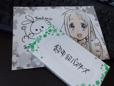 ティッシュ