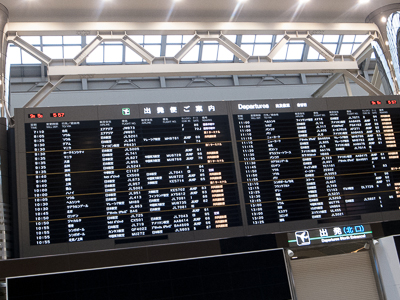 成田空港