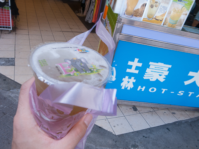 玄米玉露