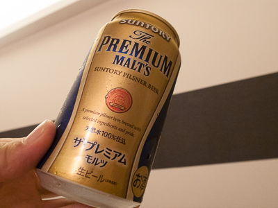 プレモル