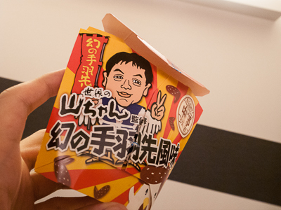 からあげ