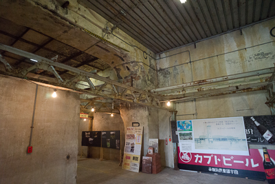 旧カブトビール工場