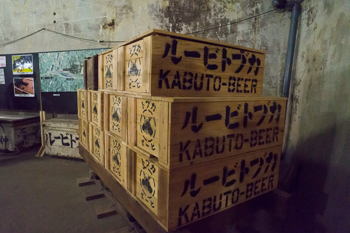 カブトビール