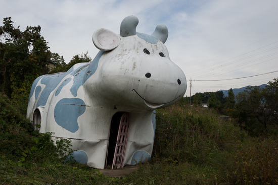 廃牛