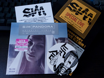 SiM「PANDORA」(10月23日発売)をフラゲっ！