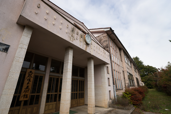 工藤耀日（くどうてるひ）美術館(旧増富中学校)