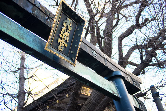湯島天神