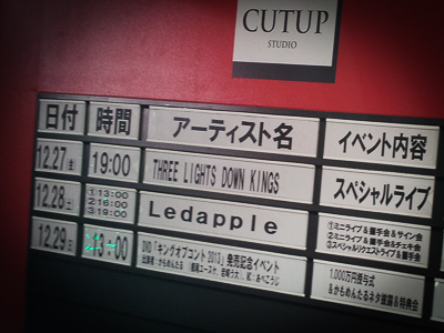 渋谷タワレコ
