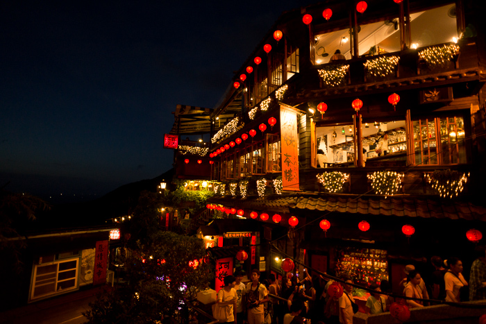 九份