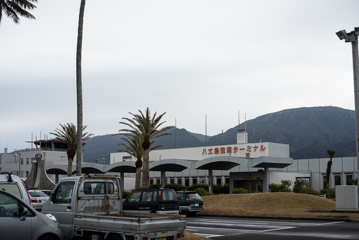 八丈島空港
