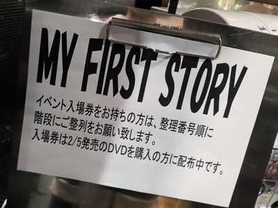 MY FIRST STORY【Ending of the Beginning Tour Final ONEMAN SHOW at EBISU LIQUIDROOM】リリース記念ミニライブ＠渋谷タワレコ(CUTUP STUDIO)