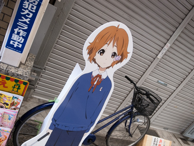 かんな