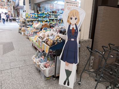みどり