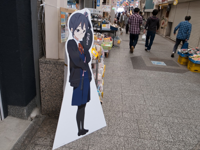 史織