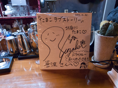サイン
