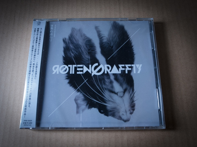 ROTTENGRAFFTY「世界の終わり」(6月11日発売)が届いたっ！