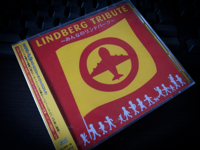 「LINDBERG TRIBUTE~みんなのリンドバーグ~」(7月23日発売)が届いたっ！