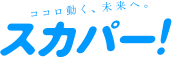最近見てるナショジオの番組。