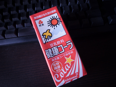 紀文豆乳シリーズ「健康コーラ」