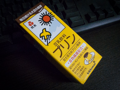 豆乳プリン