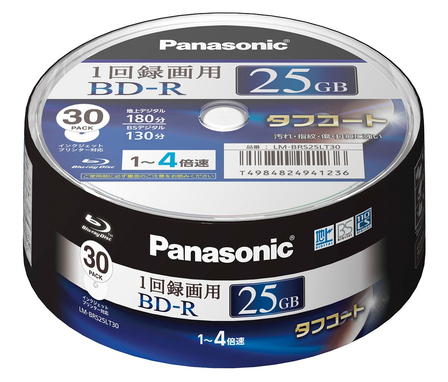 空のブルーレイディスクとディスクケースを買った。