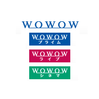 WOWOW解約完了っ！