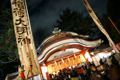 水稲荷神社