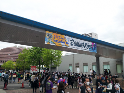 震災から20年。今年もカミコベに行ってきましたっ！[COMIN’KOBE15]