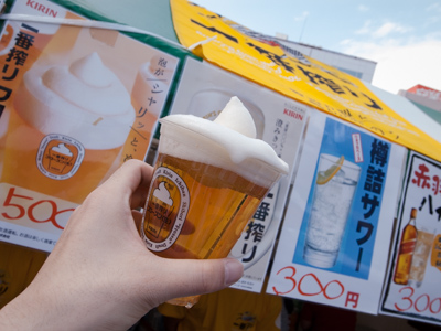 ビール