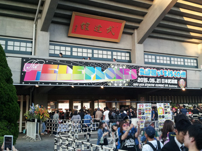 武道館 DE DISCO!!!