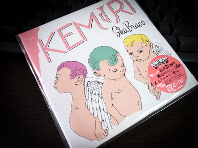 KEMURI