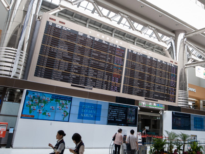 成田空港