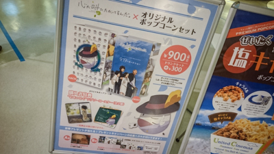 心が叫びたがってるんだ。