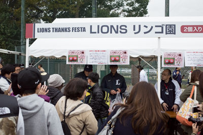 LIONS THANKS FESTA 2015