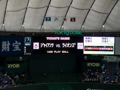 オープン戦「西武ｘ巨人＠東京ドーム」を現地で観戦っ！