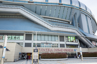 京セラドーム