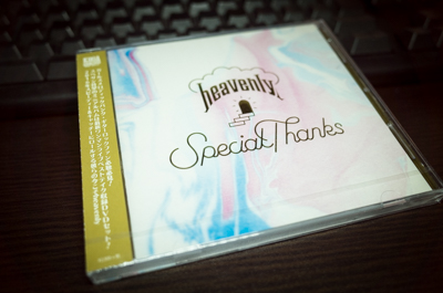 SpecialThanks「heavenly」(5月11日発売)が届いたっ！