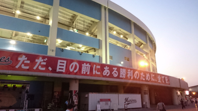 QVCマリンフィールド